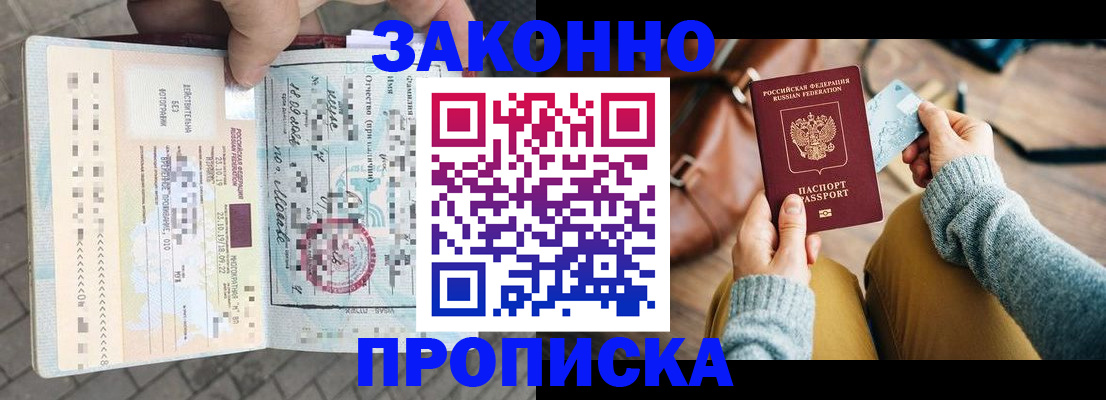 регистрация для школы в Томской области
